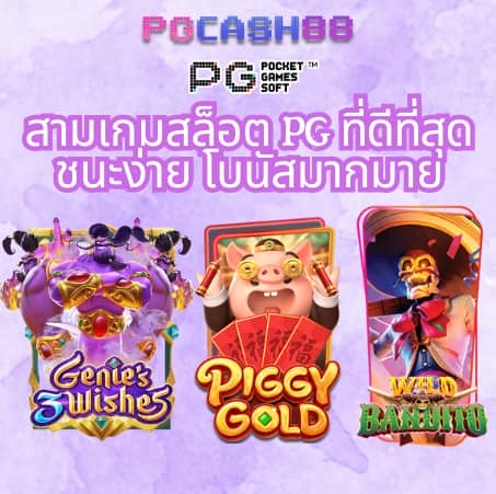 heng999 slot
